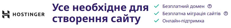 Тарифи хостингу Web і Cloud для проєктів будь-якого масштабу.